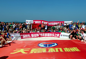 优发国际|随优而动一触即发