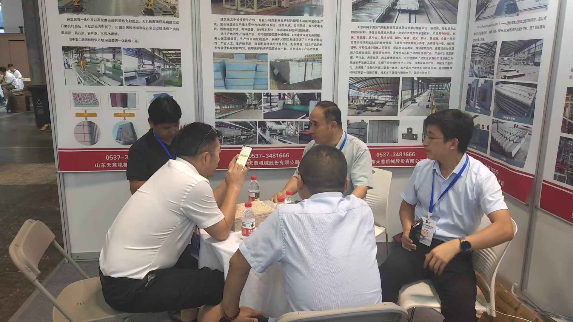 微信图片_20250926120200_9_256