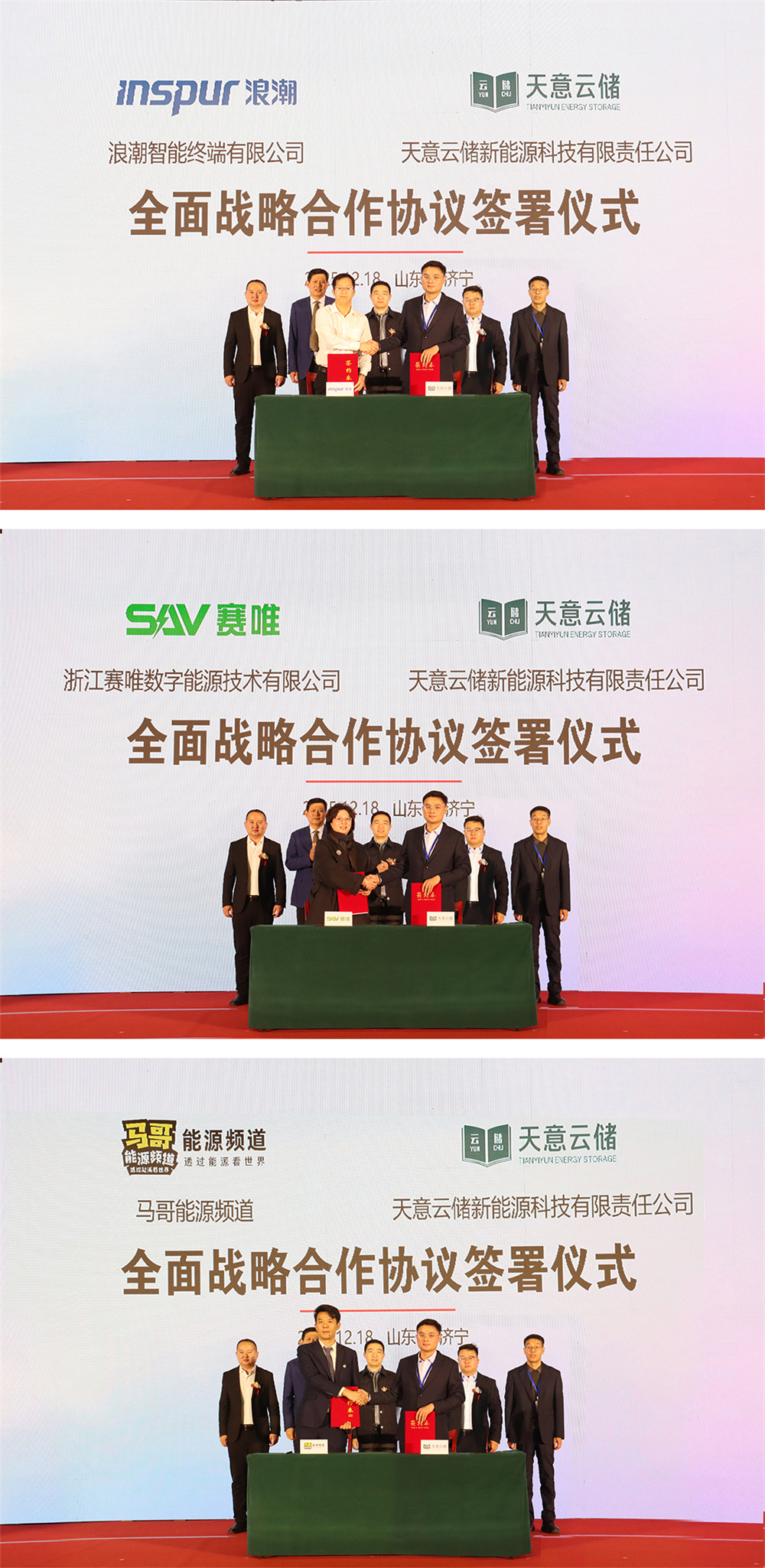 微信图片_20251218174603_51_81