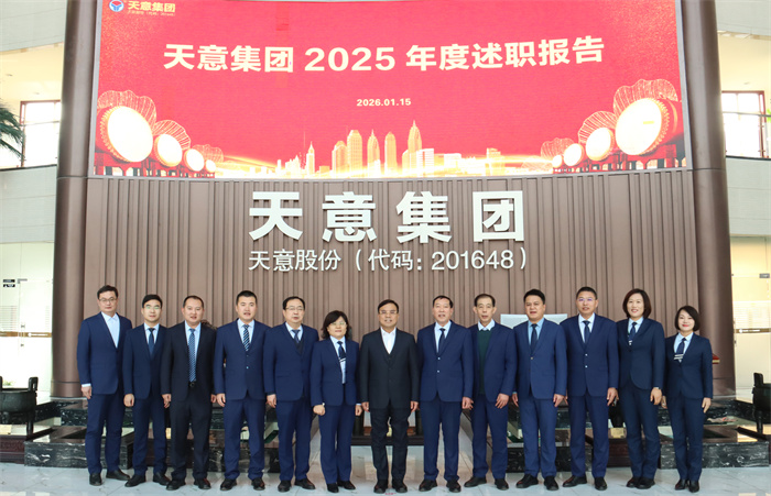 微信图片_20260115115428_184_181