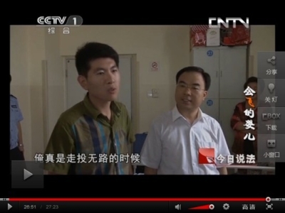 CCTV《今日说法》报道“遭遇车祸陷困境，爱心企业山东优发国际机械公司伸援手”