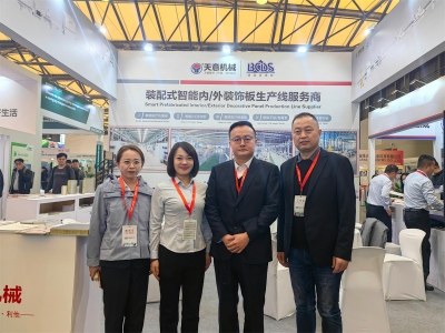 2025年12月11 - 13日：优发国际集团亮相第22届上海保温展