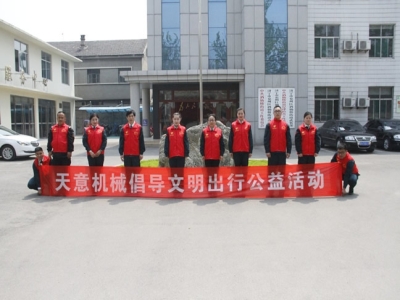 优发国际助力文明出行????参加志愿者服务活动