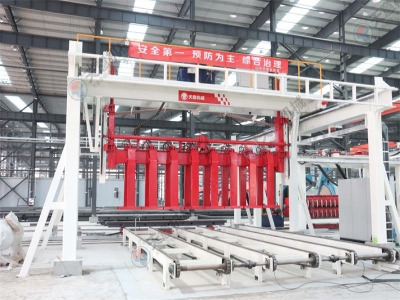 加气块设备 优发国际机械AAC生产线