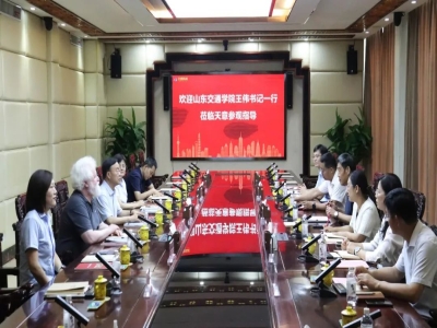 校企携手 共话未来 | 山东交通学院党委书记王伟一行莅临优发国际机械参观座谈
