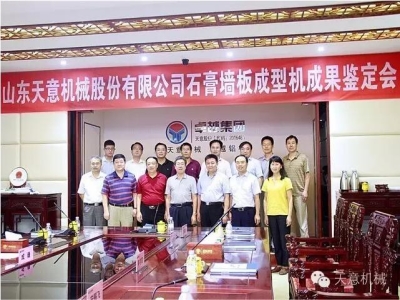 热烈：赜欧⒐驶敌虏房萍技ɑ嵩猜晒