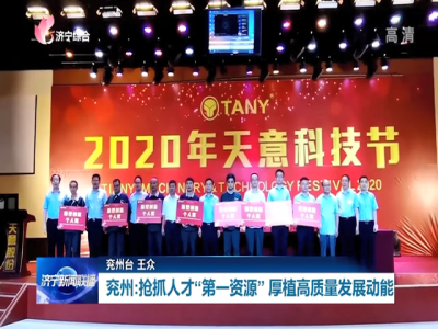 创新人才，引育机制