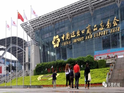第126届广交会圆满闭幕|优发国际智造 闪耀全球