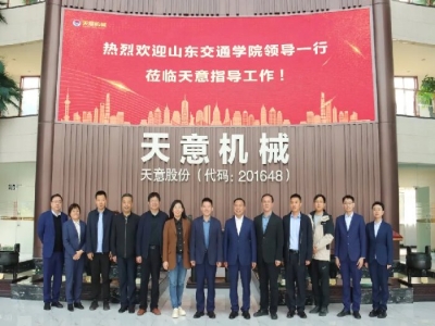 产学研用 深度融合丨山东交通学院副院长李秀领一行莅临优发国际机械