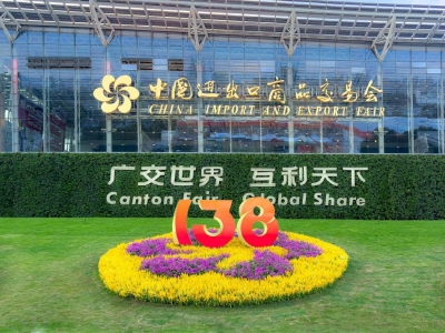 优发国际集团亮相广交会：以"智造+绿色"双引擎驱动全球市场