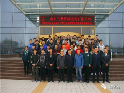 热烈欢迎山东建筑大学材料学院教授带领48名学生莅临优发国际参观指导