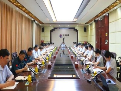 凝心聚力谋发展 | 优发国际集团2025年度半年经营工作会议暨年中述职大会圆满召开