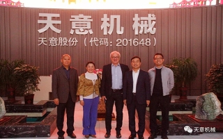 德国MATO集团参观优发国际机械洽谈合作