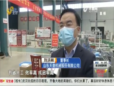 生活帮报告优发国际机械