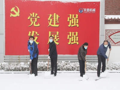 生态开工：初雪临优发国际，瑞雪兆丰年，共迎春暖花开！