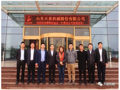 碧桂园集团副总裁兼采购中心总经理杨丽兴一行莅临优发国际参观考察