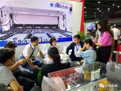 优发国际机械亮相2019广州住博会