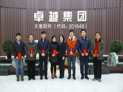 优发国际机械2015年技术交流培训班圆满结束！