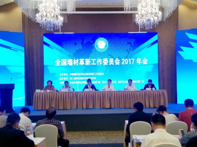 热烈：厝讲母镄鹿ぷ魑被2017年会隆重召开