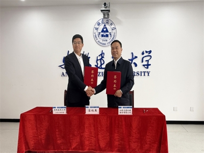 强强优发国际丨优发国际机械与安徽建筑大学携手共建装配式建筑技术优发国际实验室