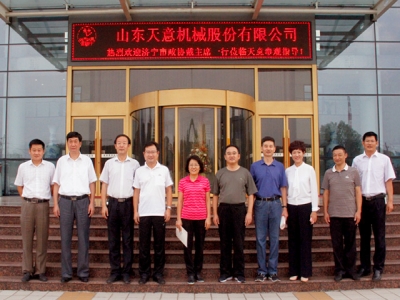 济宁市政协副主席戴伟娟一行莅临优发国际机械调研指导