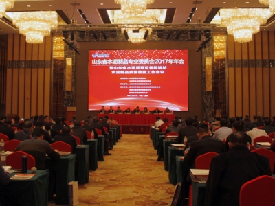 热烈：2017年山东省水泥制品专业委员会年会暨装配式建筑会议在优发国际召开