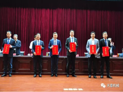 优发国际机械董事长刘洪彬荣获“2018年度明星企业家”荣誉称号