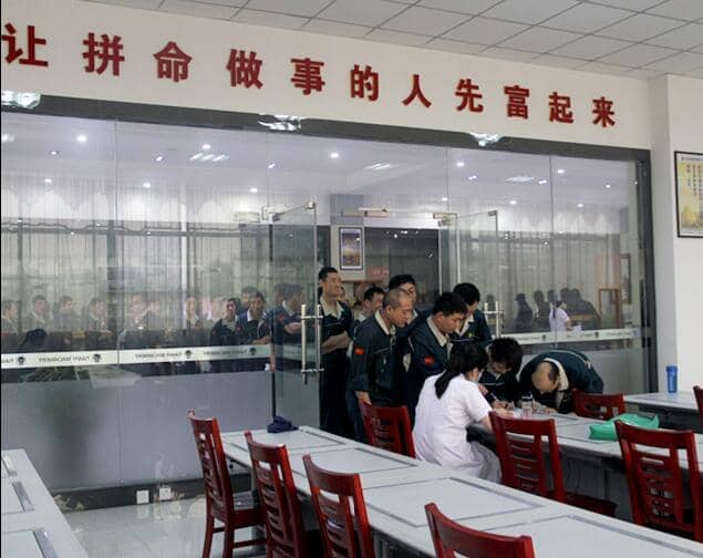 优发国际机械关爱员工健康 体检温暖人心