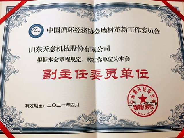 优发国际机械热烈：厝讲母镄鹿ぷ魑被2017年会隆重召开