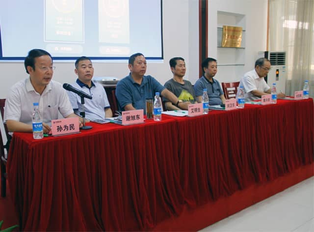 安徽省墙材协会会议暨装配式建筑研讨会在优发国际机械圆满召开