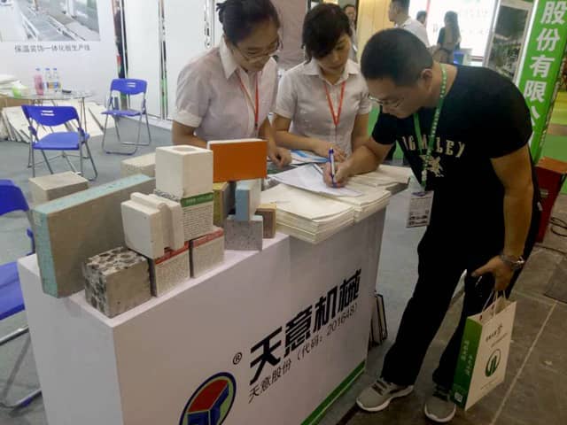 中国（郑州）国际绿色优发国际博览会