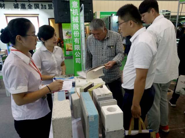 中国（郑州）国际绿色优发国际博览会