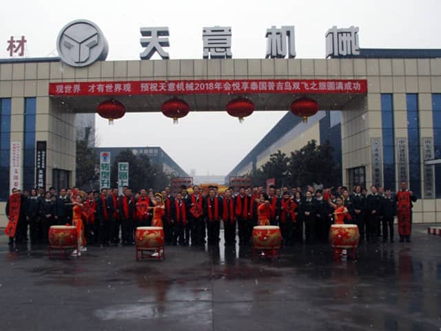 2018，优发国际开门大吉