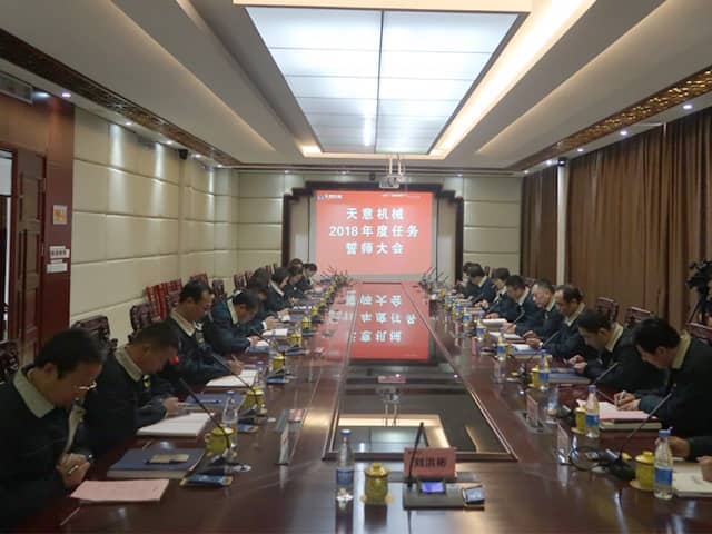 优发国际机械召开2018年度目标任务誓师大会