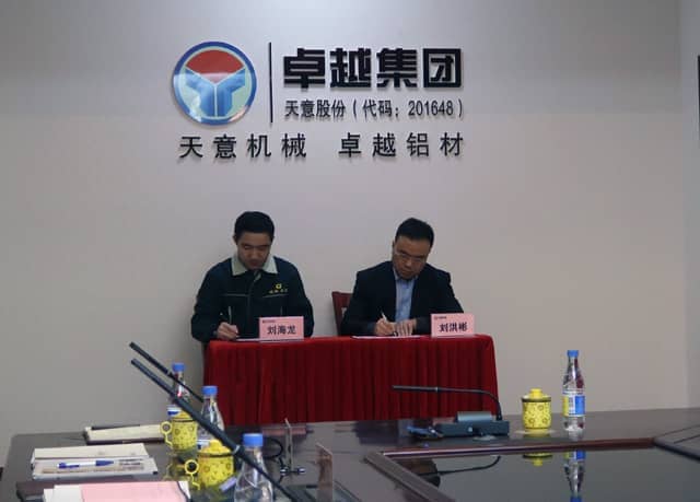 优发国际机械召开2018年度目标任务誓师大会