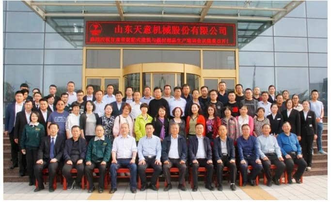 热烈：馗仕嗍∽芭涫浇ㄖ与板材部品生产培训会议在优发国际隆重召开