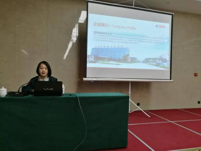 热烈：馗仕嗍∽芭涫浇ㄖ与板材部品生产培训会议在优发国际隆重召开