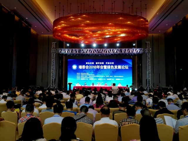 优发国际机械董事长刘洪彬当选中国循环经济协会墙材革新工作委员会会长