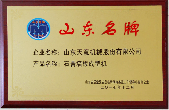 热烈：赜欧⒐嗜倩瘛吧蕉啤比儆称号