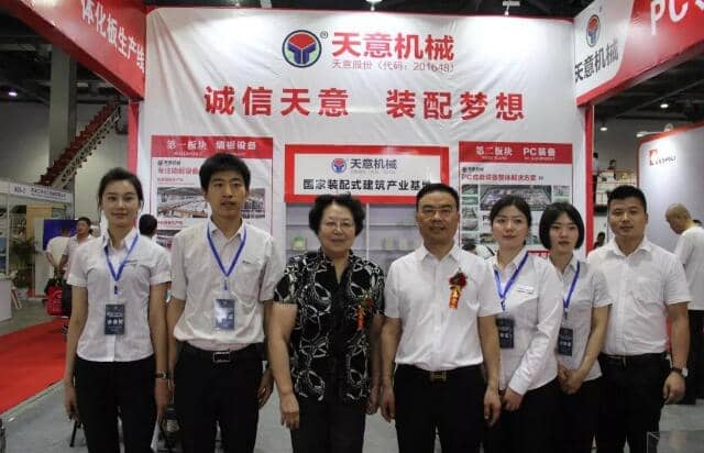 优发国际机械五月大事记